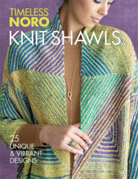 Vogue Knitting - The Ultimate Knitting Book - Woolswap